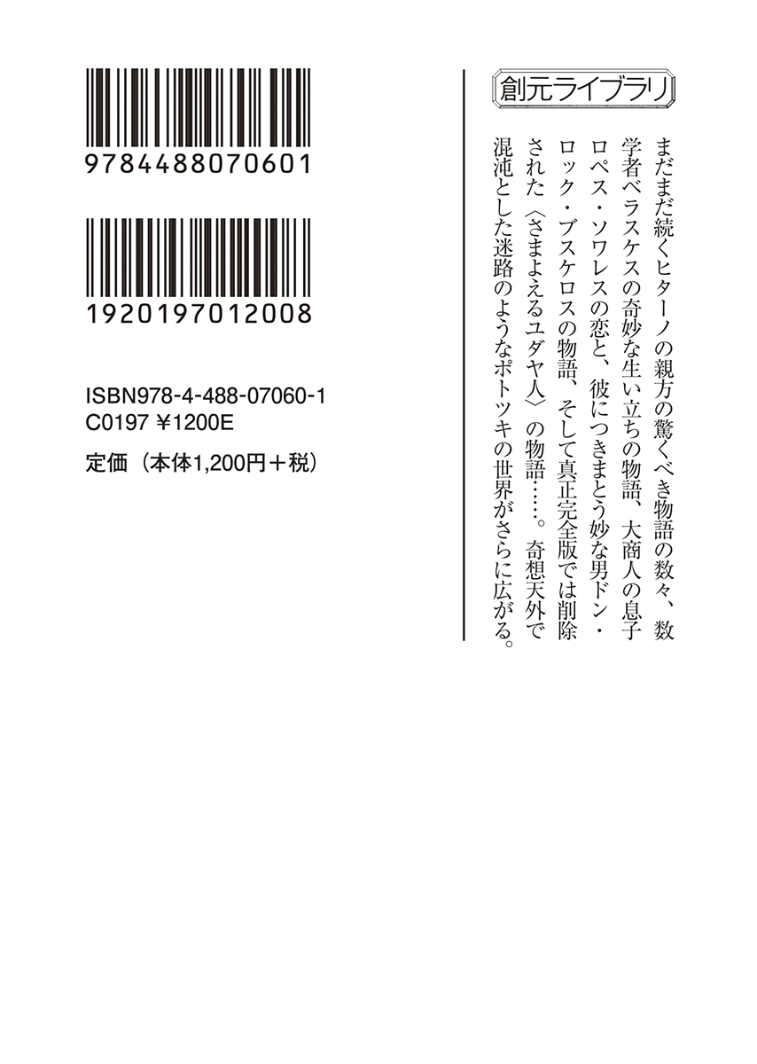 サムネイル画像2