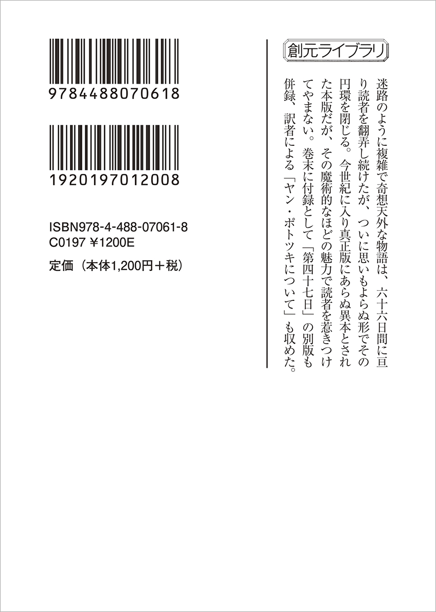 サムネイル画像2