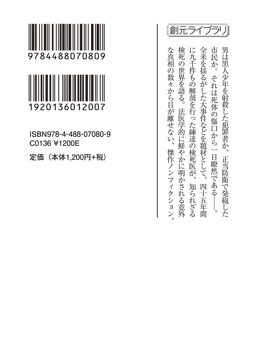 サムネイル画像2