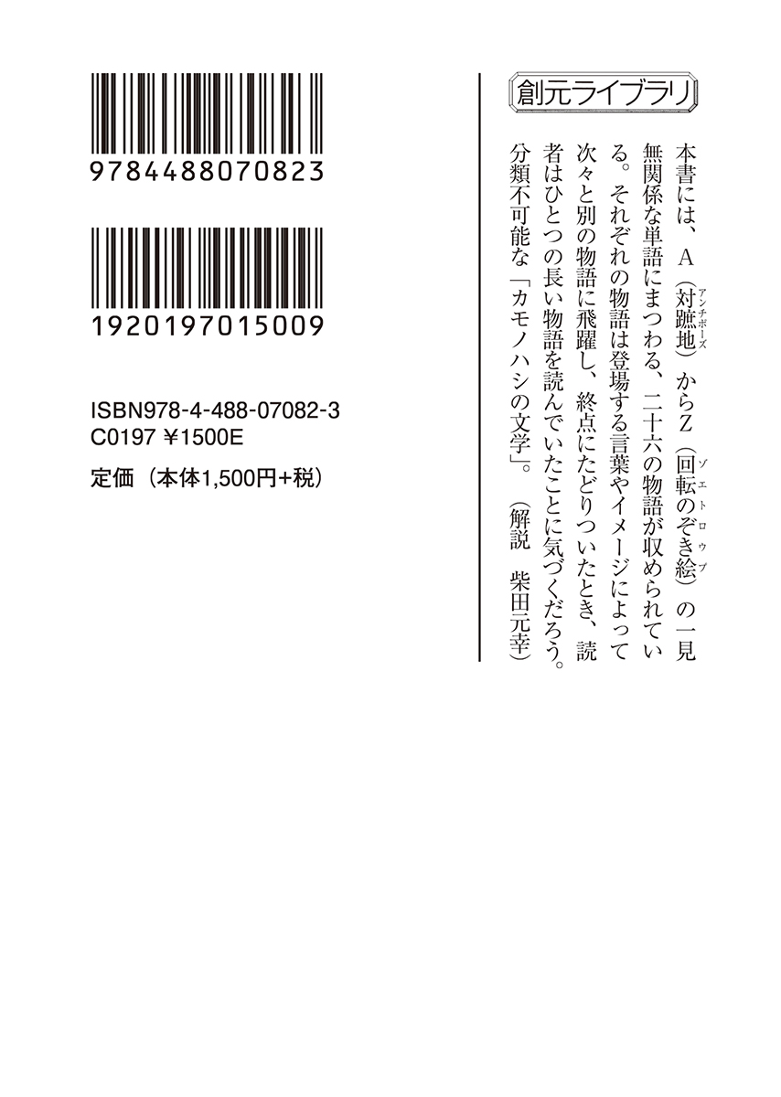 サムネイル画像2