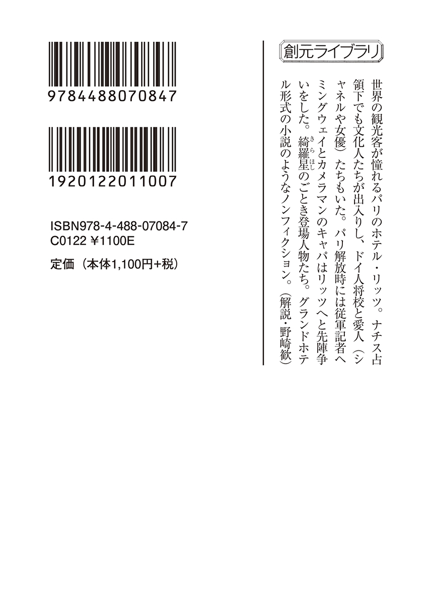 サムネイル画像2