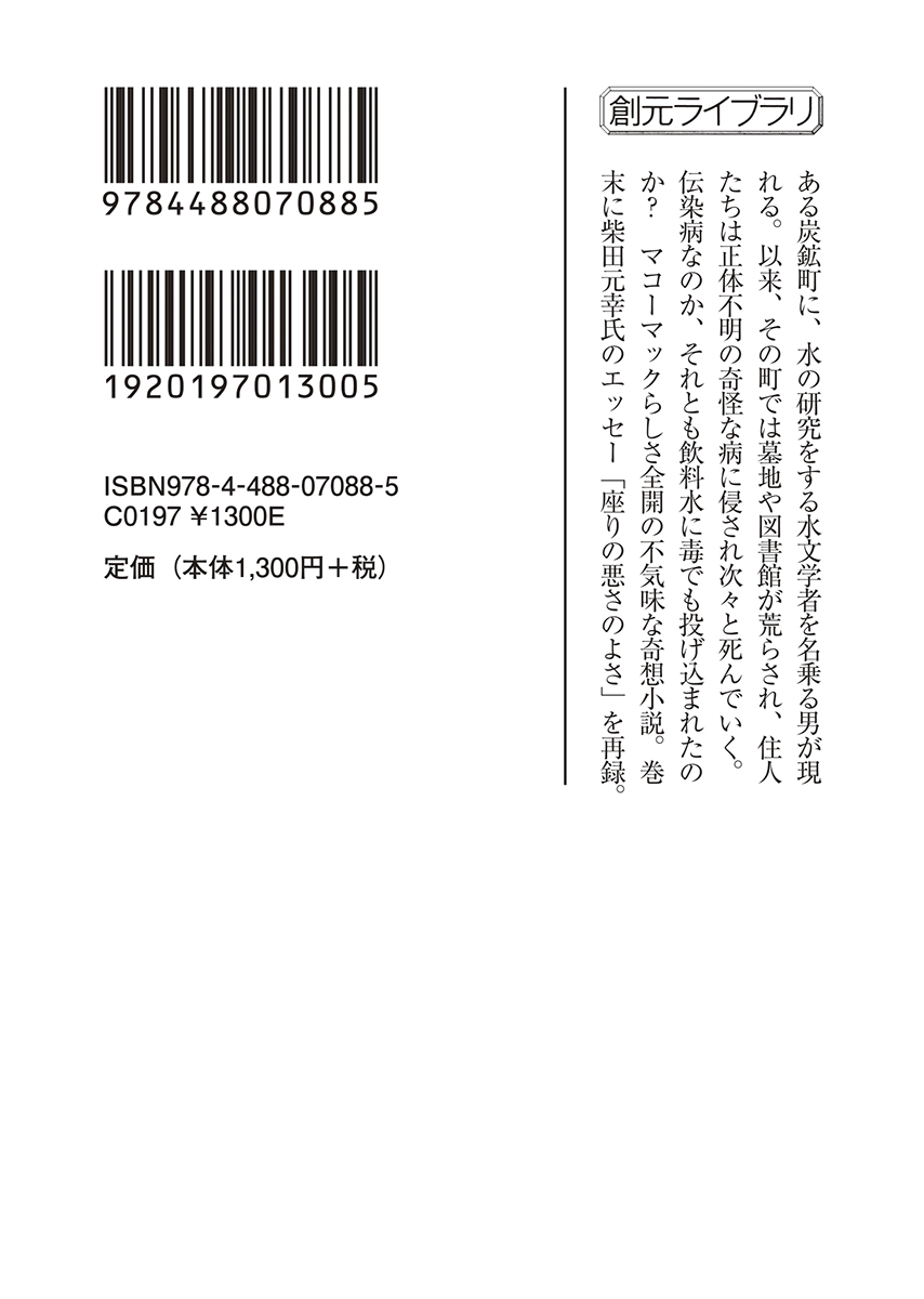 サムネイル画像2