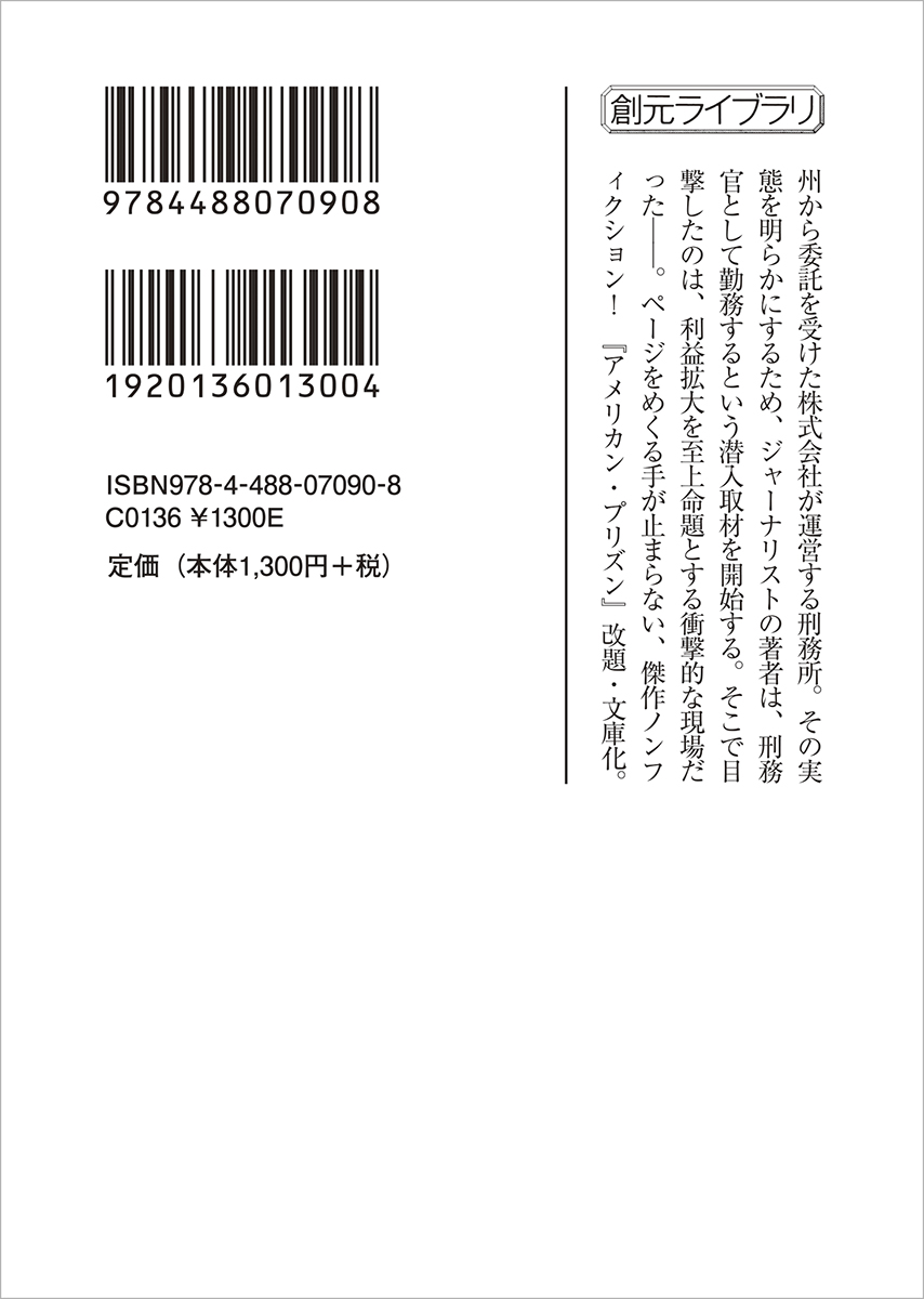 サムネイル画像2