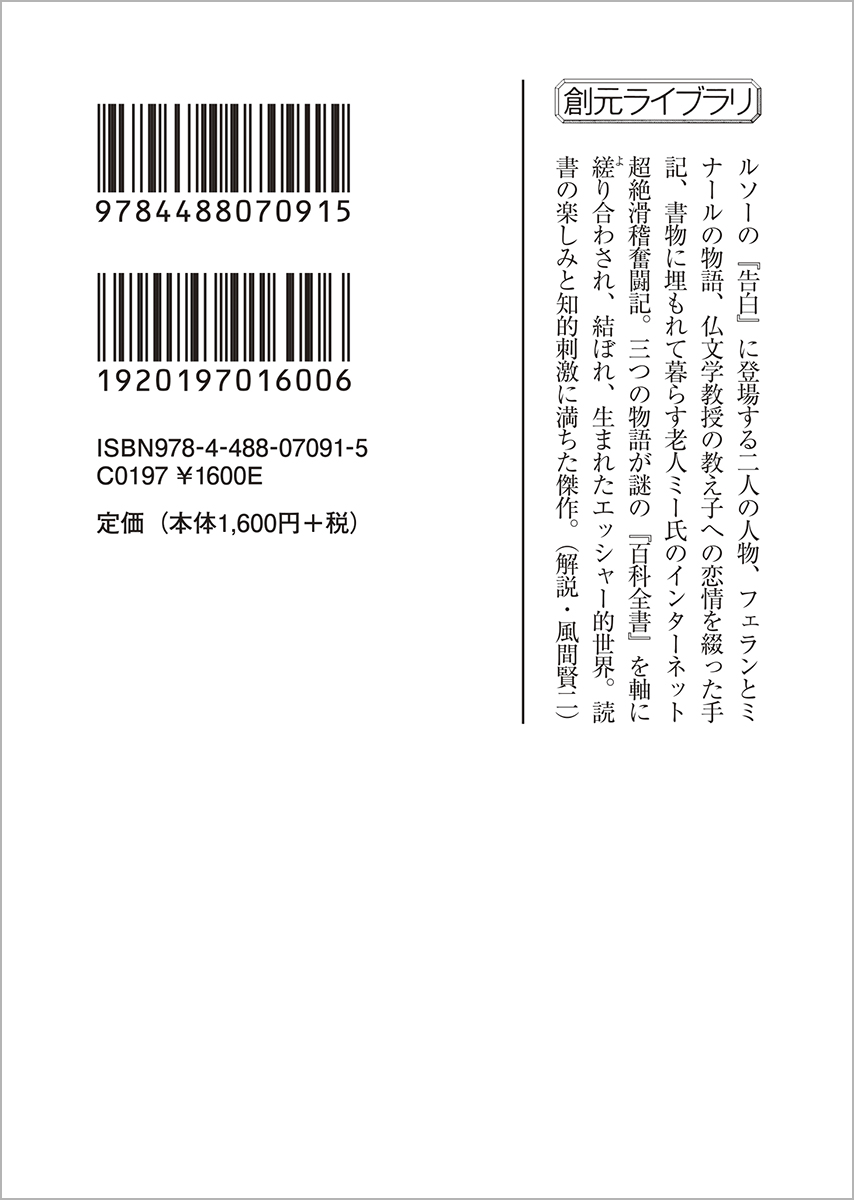 サムネイル画像2