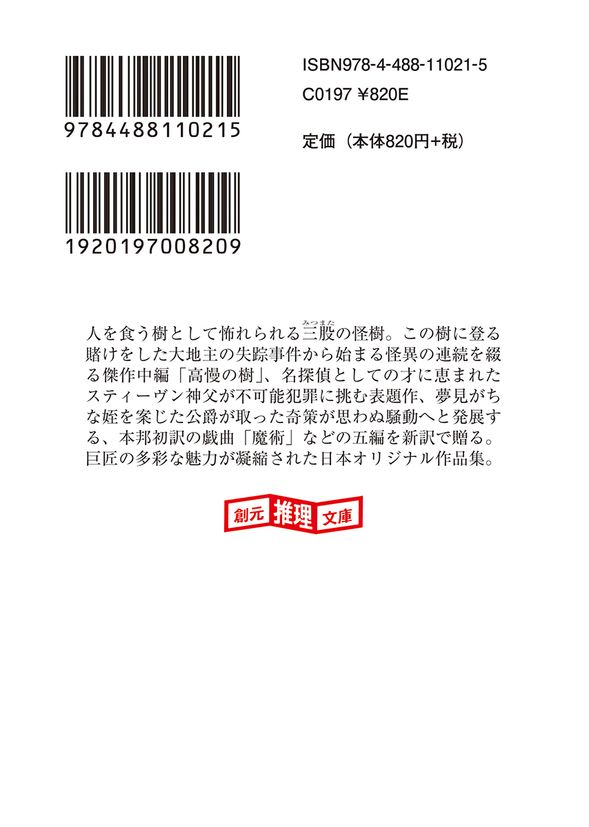 サムネイル画像2