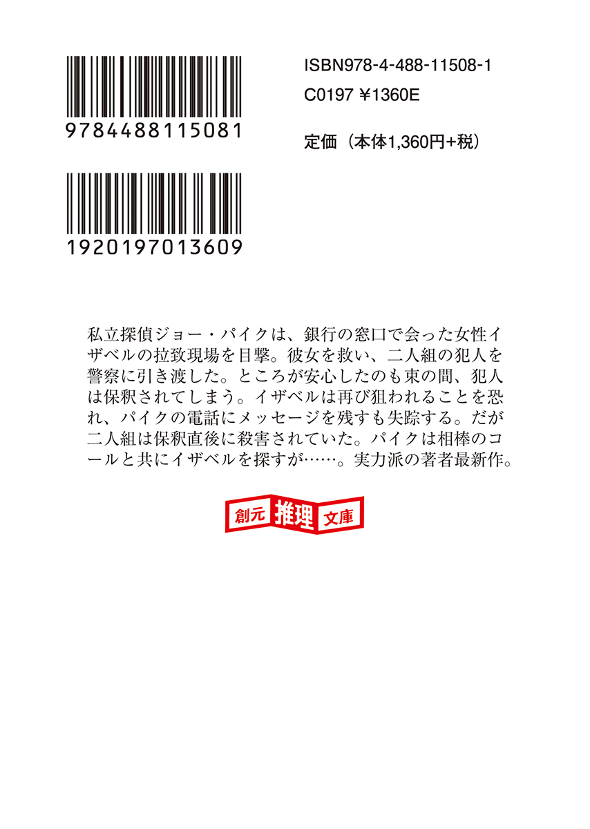 サムネイル画像2
