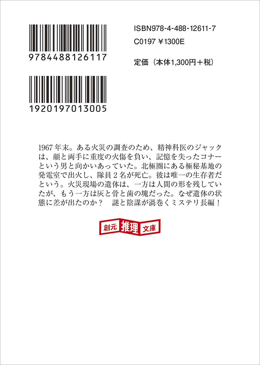 サムネイル画像2