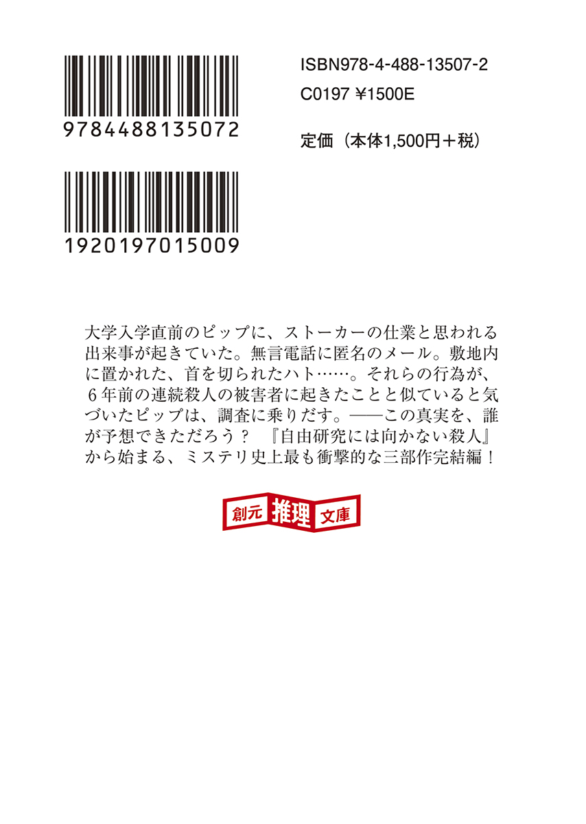サムネイル画像2