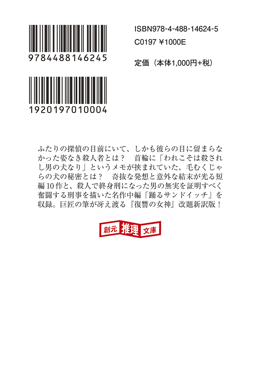 サムネイル画像2
