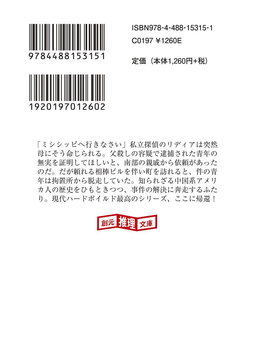サムネイル画像2