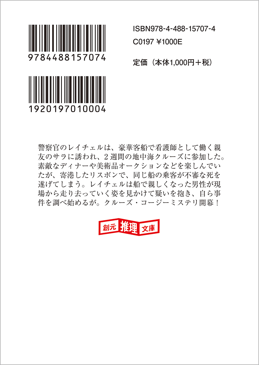 サムネイル画像2