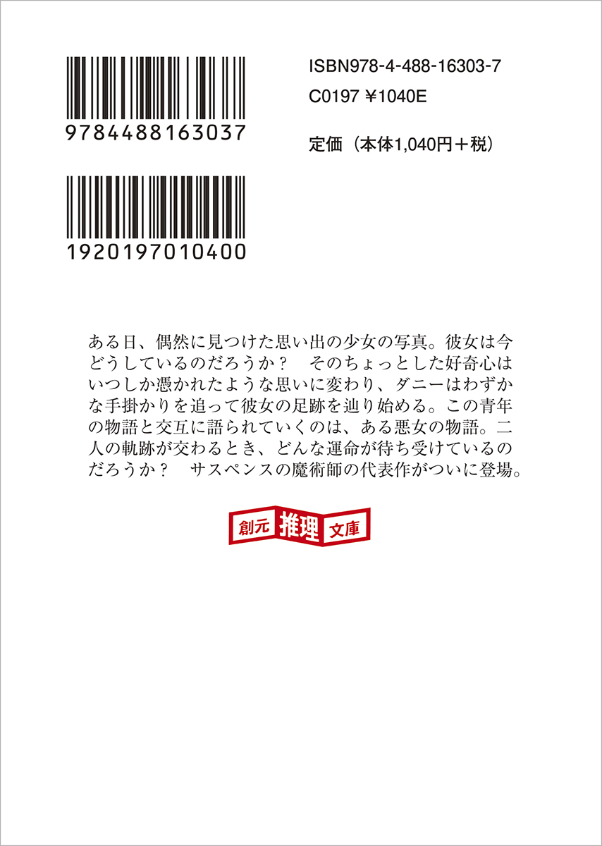 サムネイル画像1