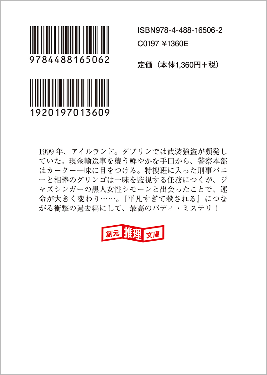 サムネイル画像2