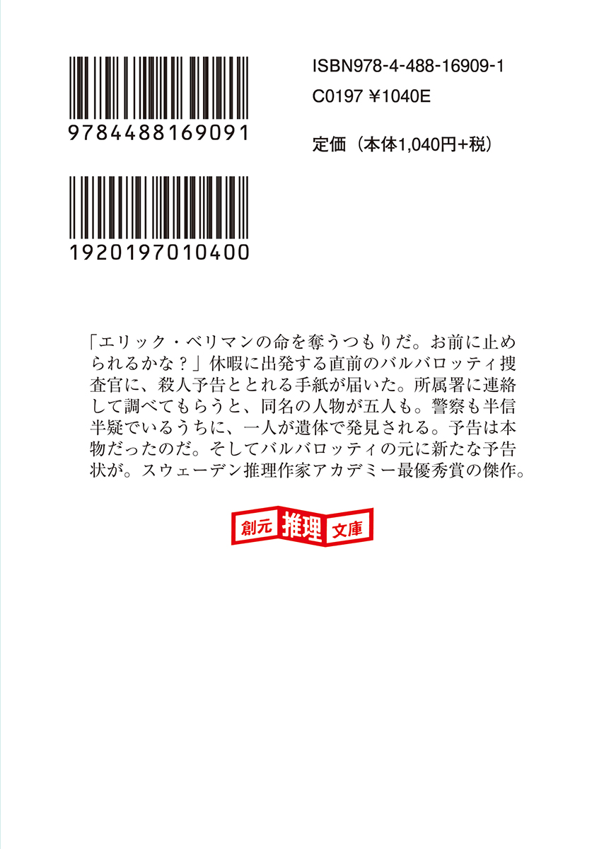 サムネイル画像2