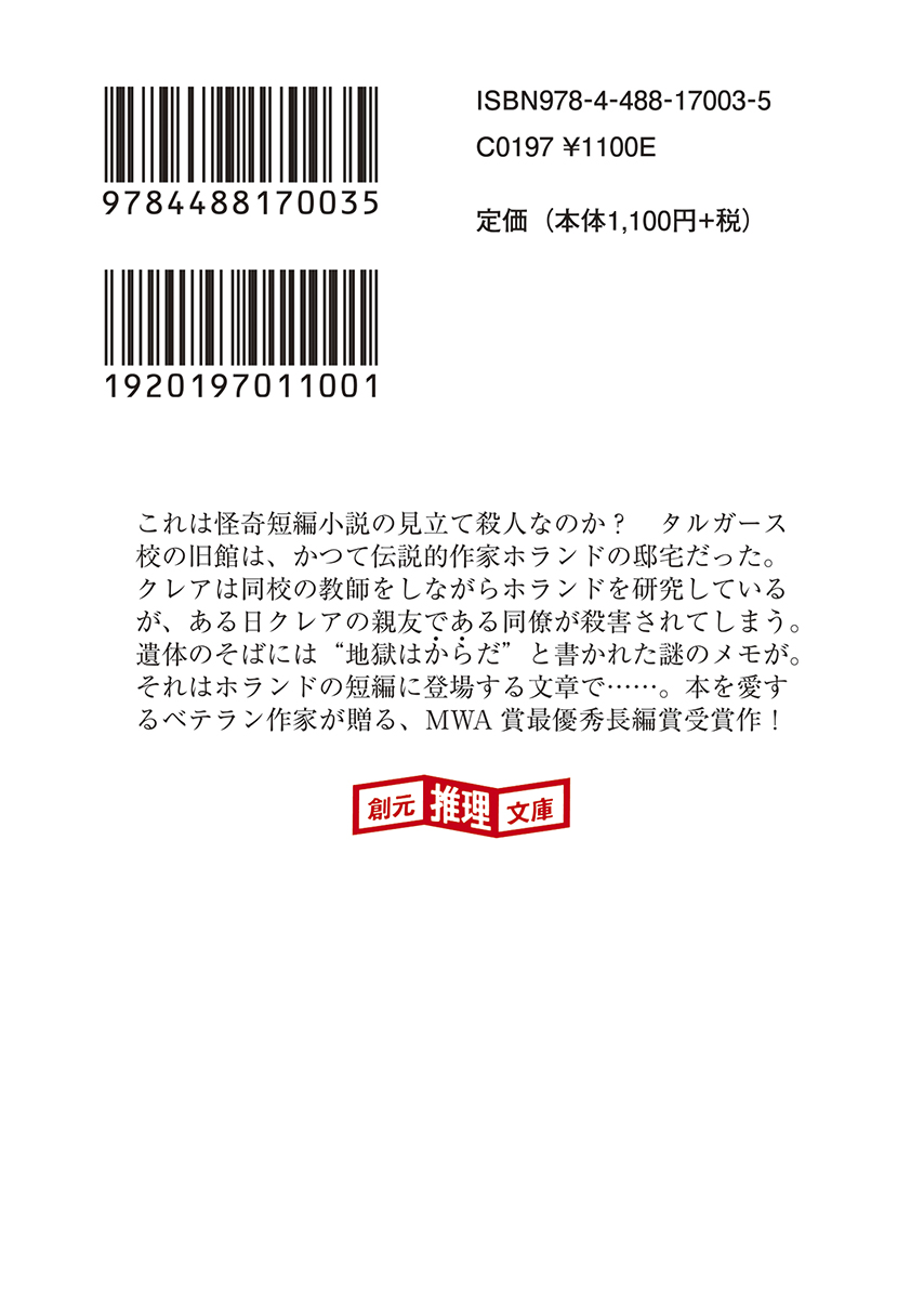サムネイル画像2