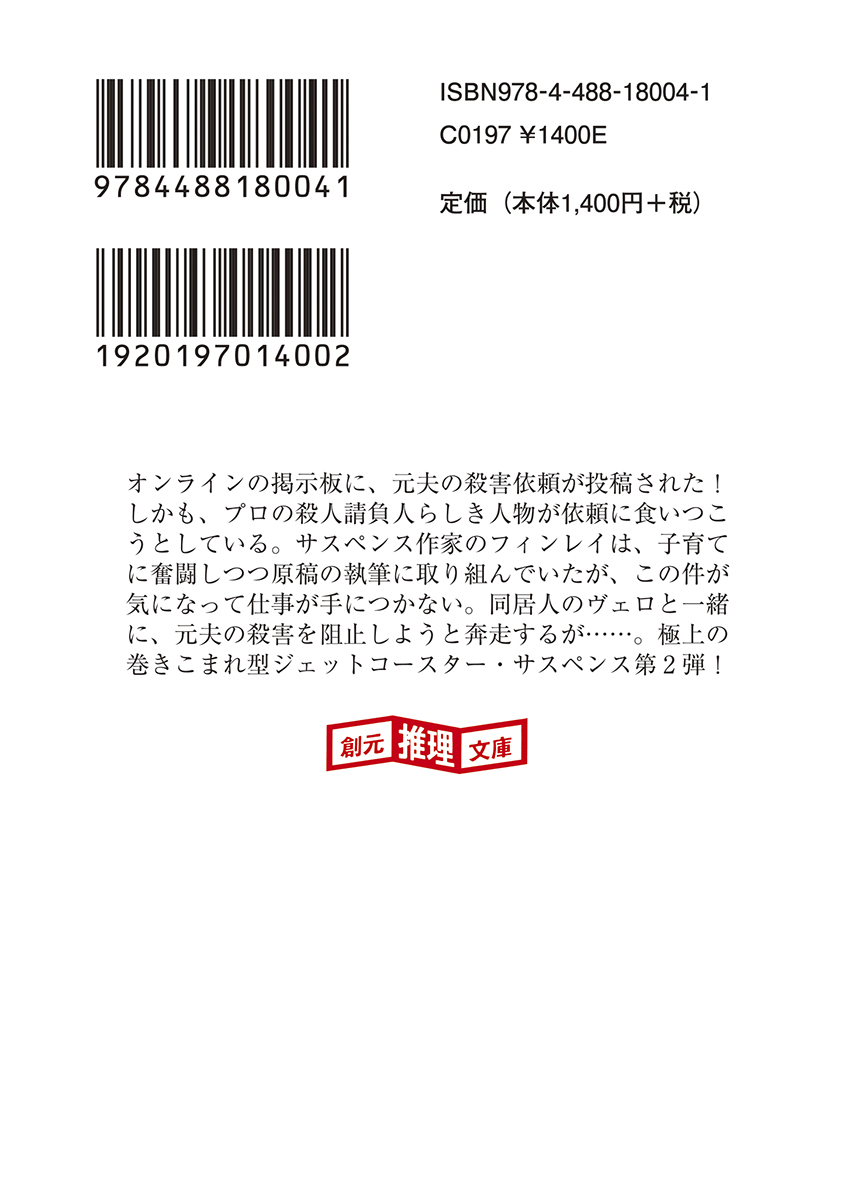 サムネイル画像2