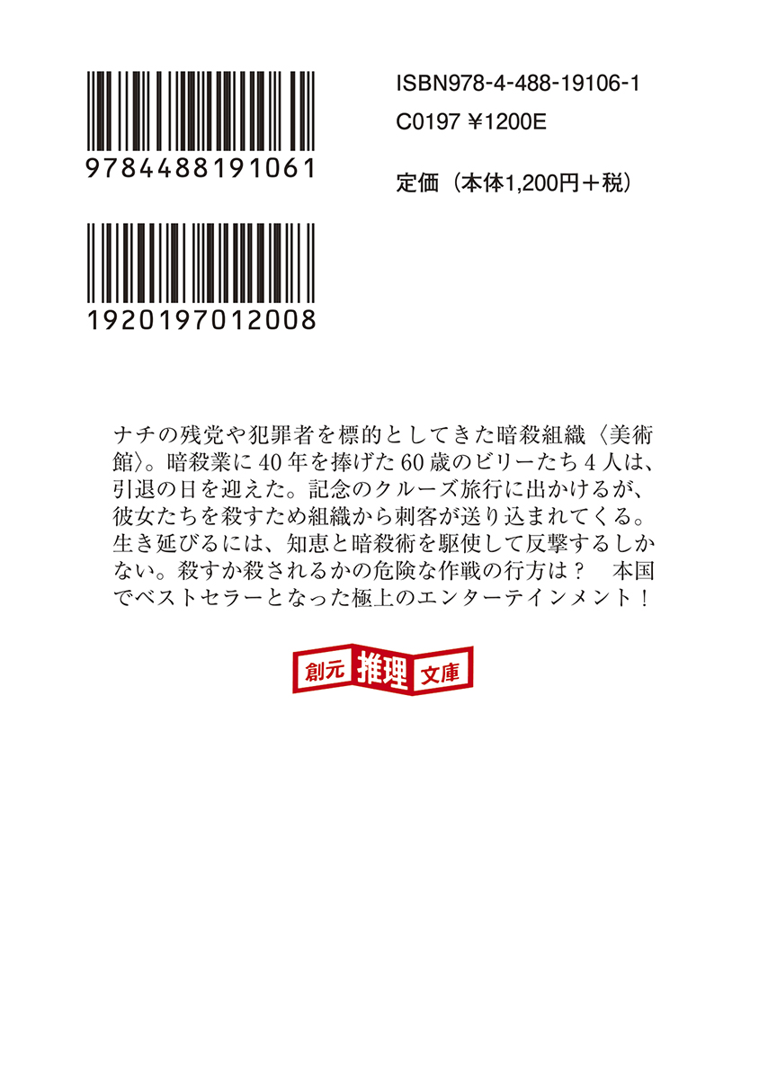 サムネイル画像2