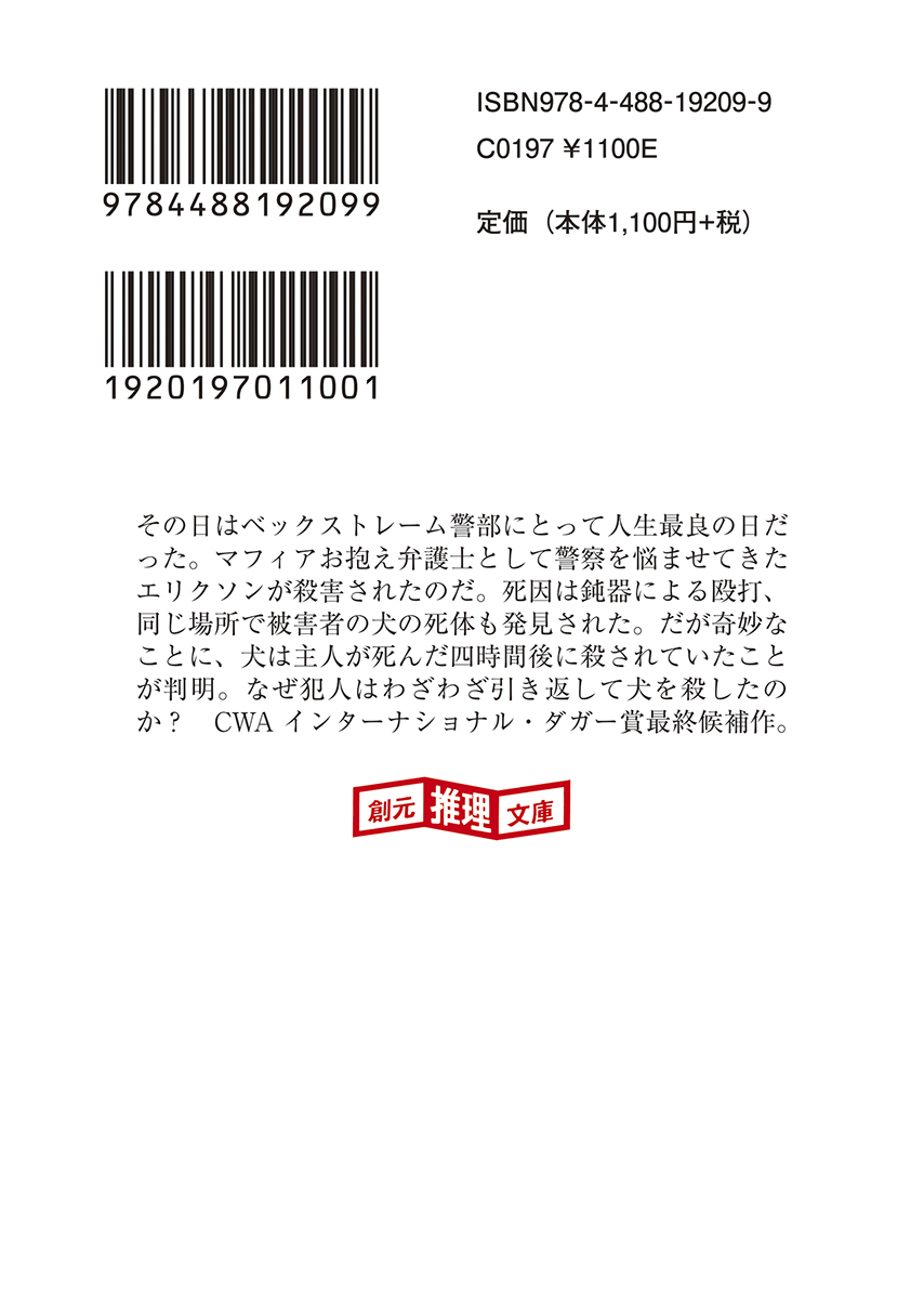 サムネイル画像2