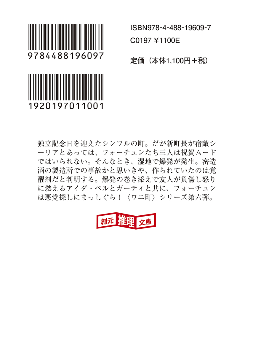 サムネイル画像2