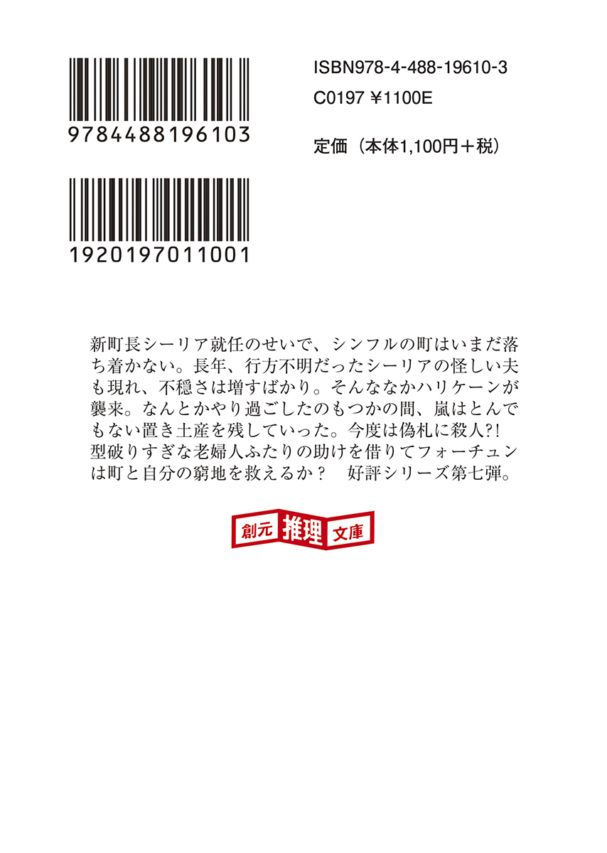 サムネイル画像2