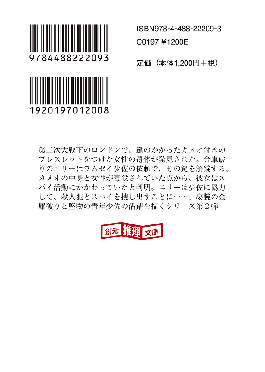 サムネイル画像2