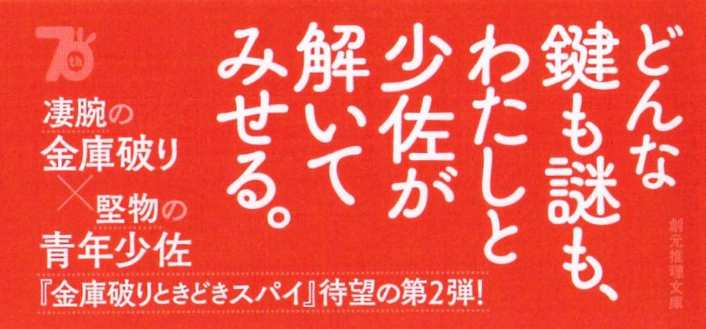 サムネイル画像3