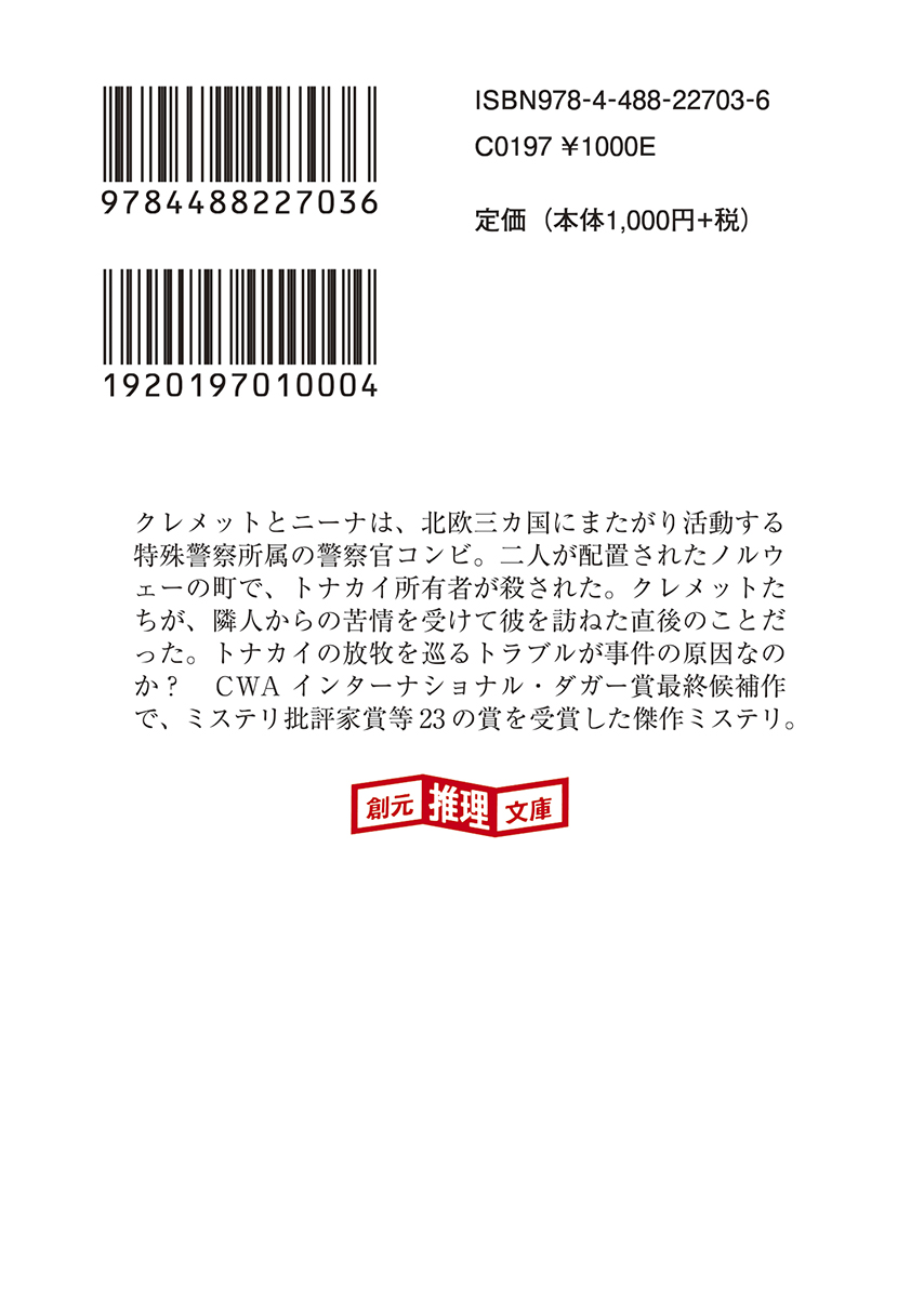サムネイル画像2
