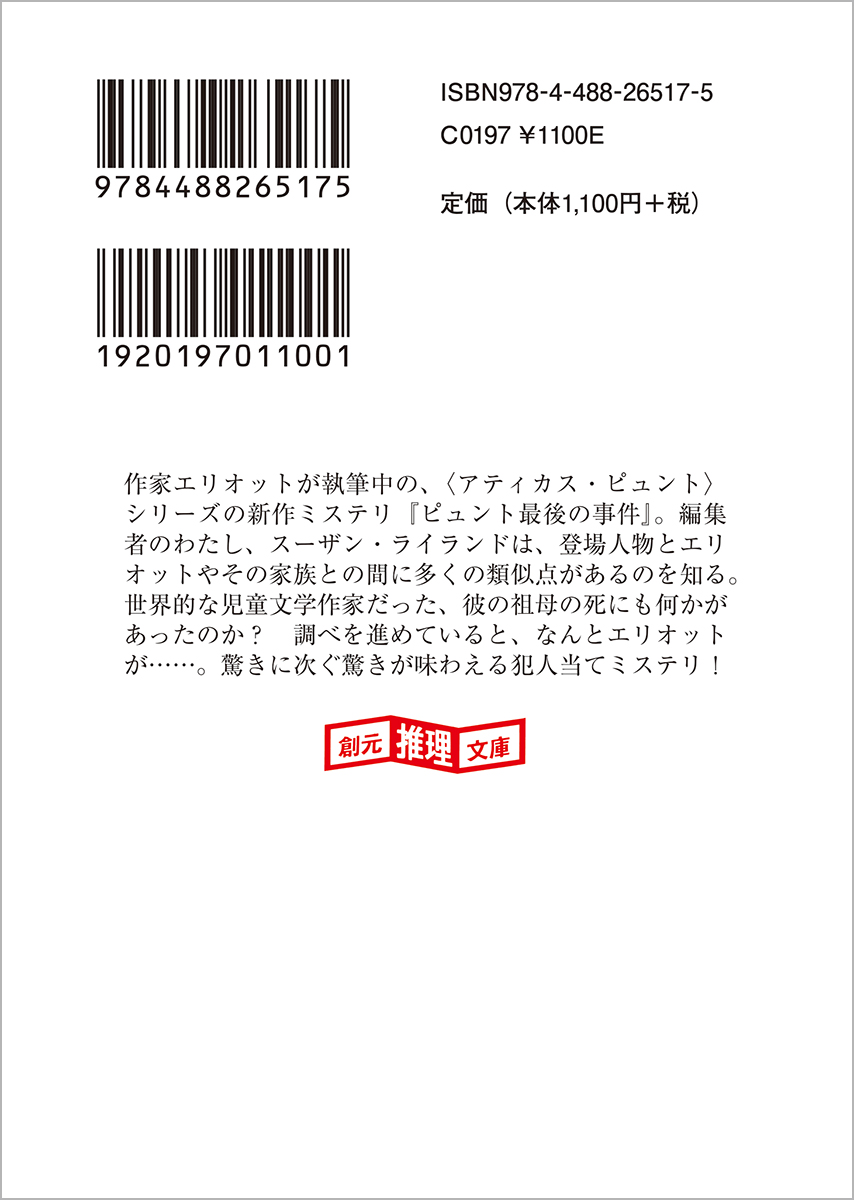 サムネイル画像2
