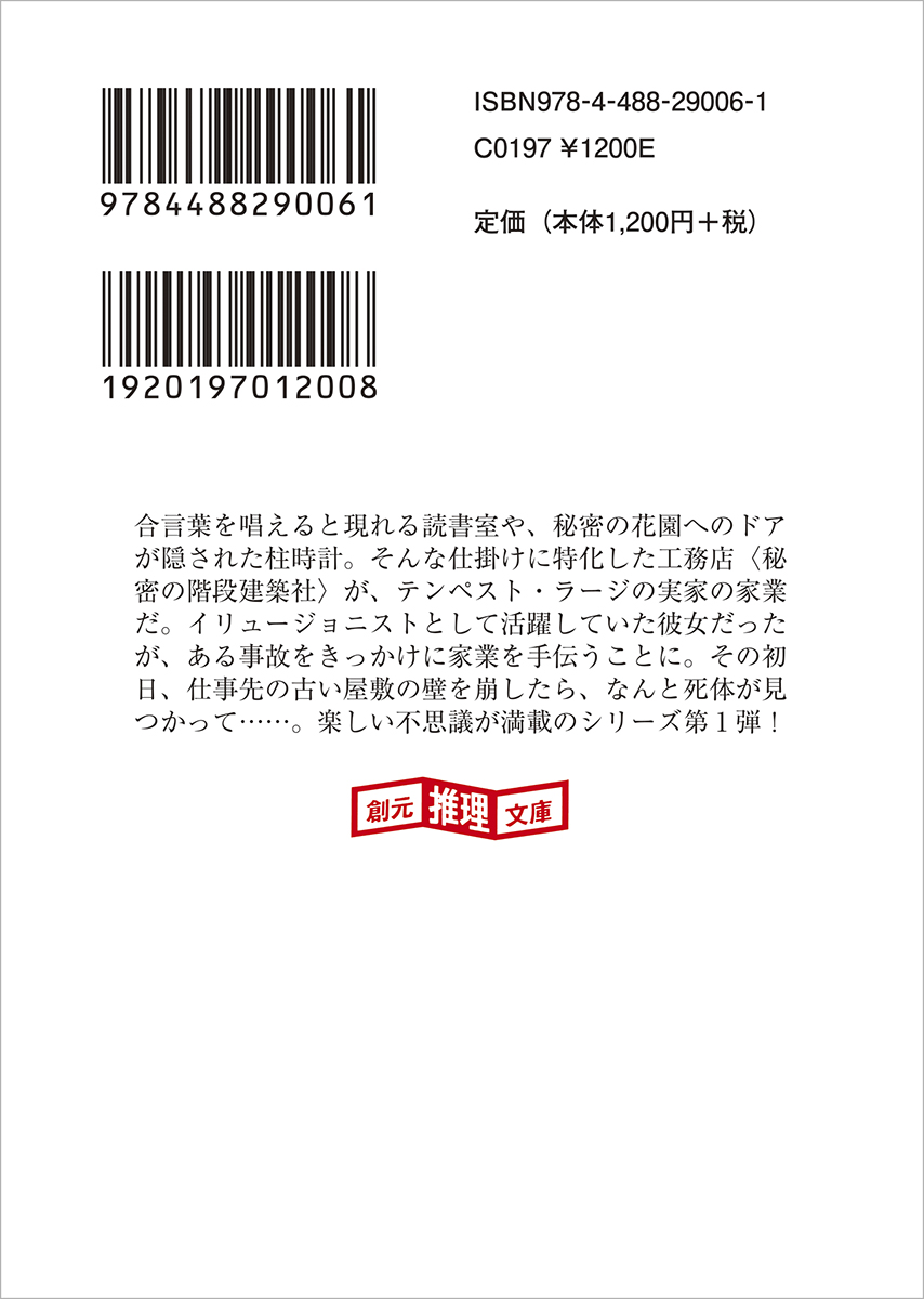 サムネイル画像2