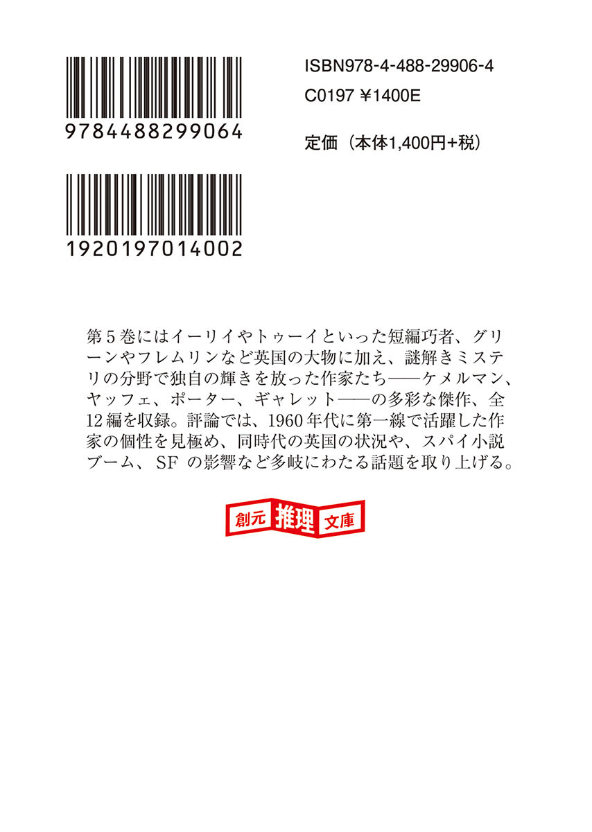 サムネイル画像2