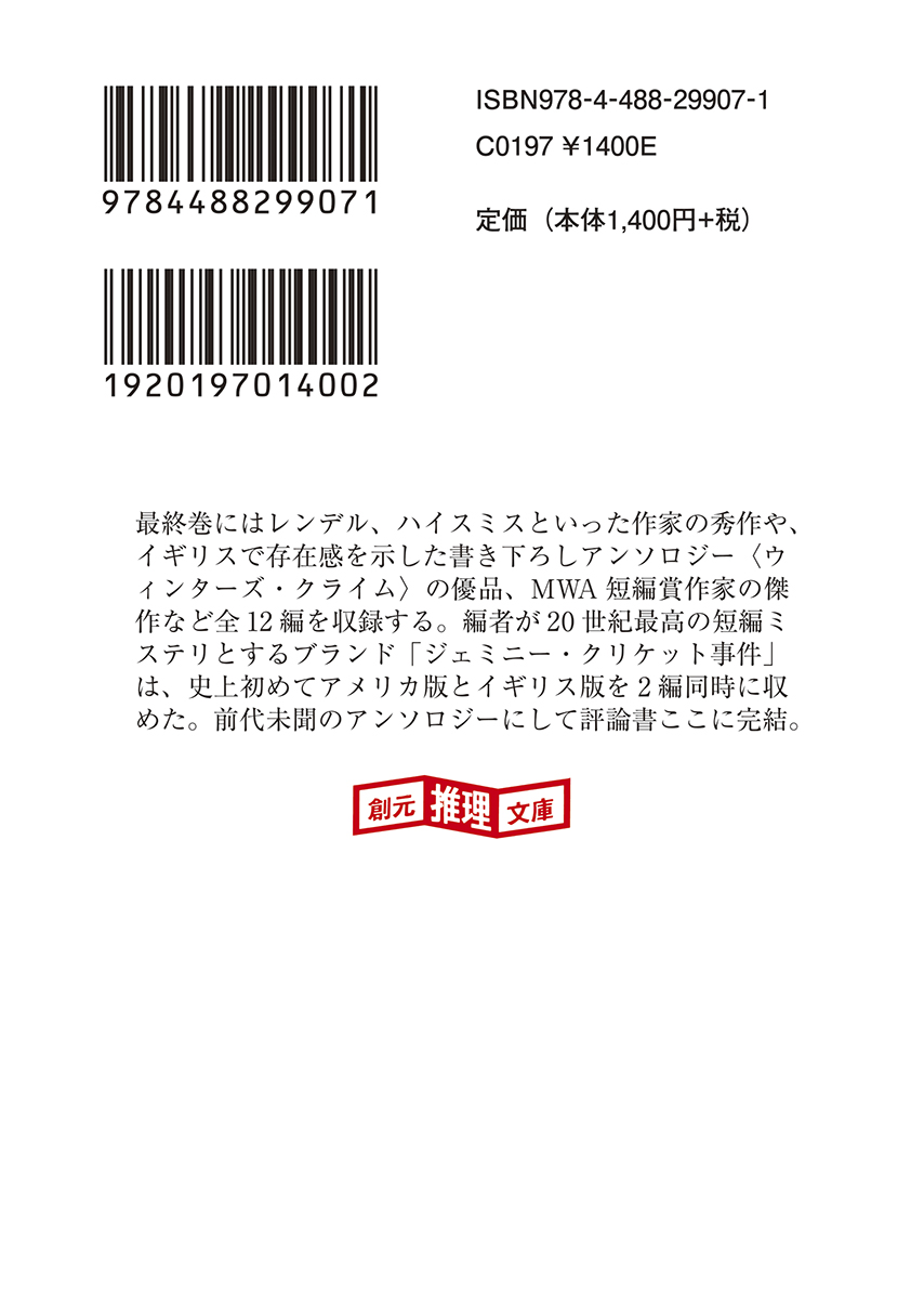 サムネイル画像2