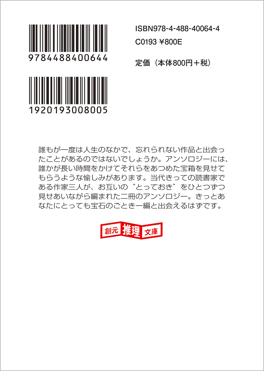サムネイル画像2