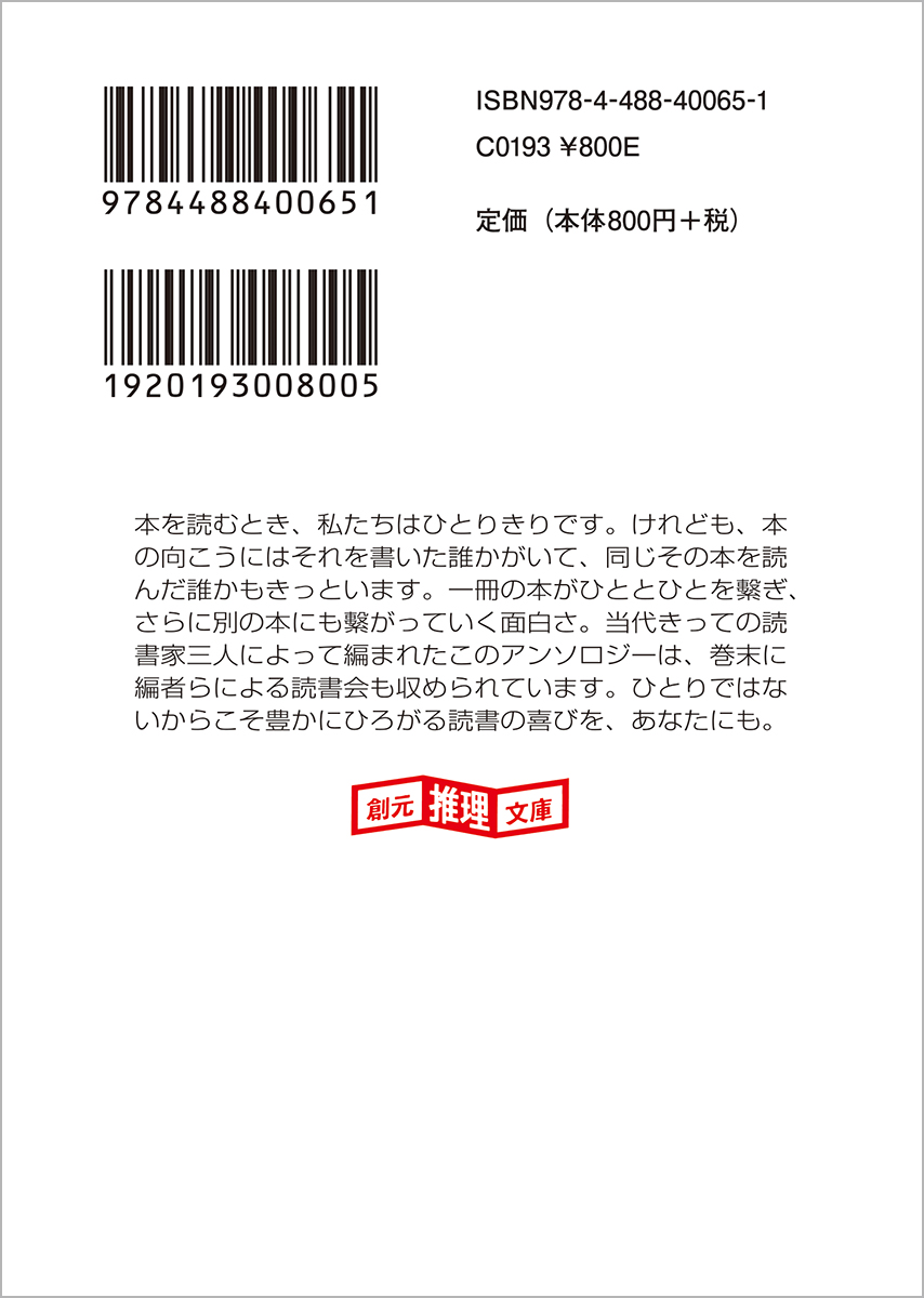 サムネイル画像2