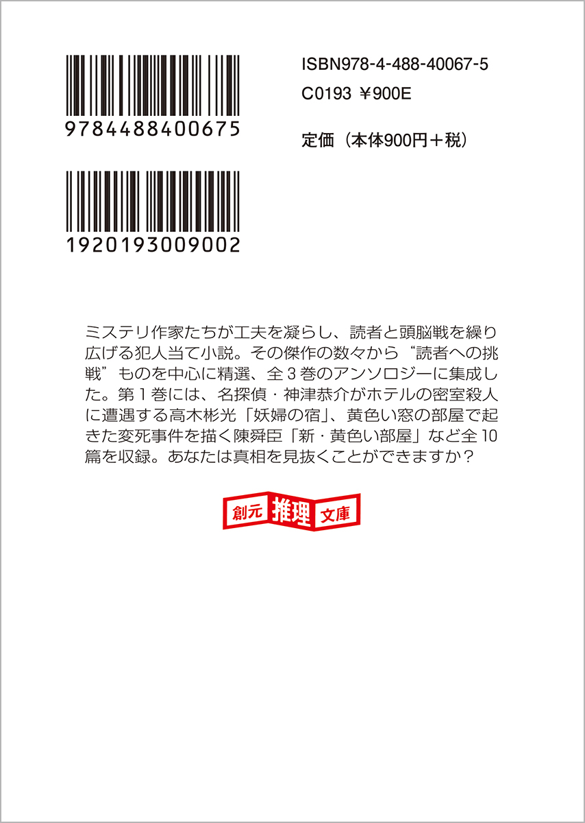 サムネイル画像2