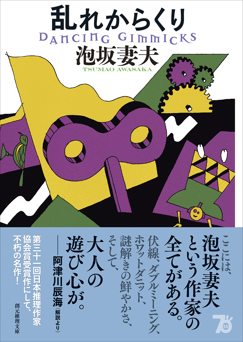 サムネイル画像1