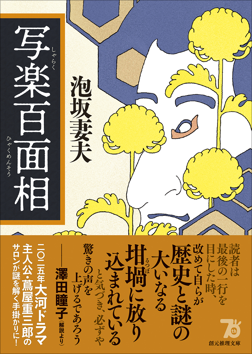 サムネイル画像1