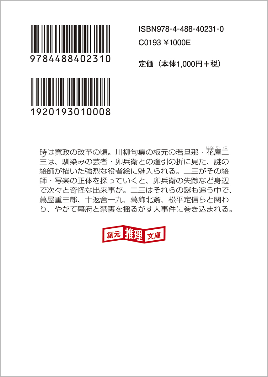 サムネイル画像2