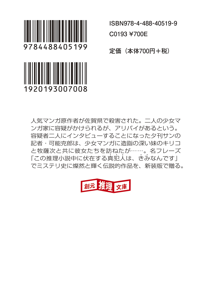 サムネイル画像2