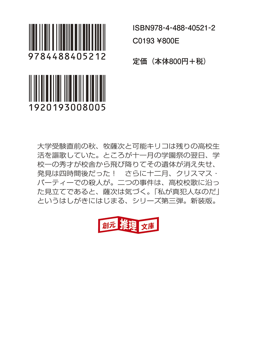 サムネイル画像2