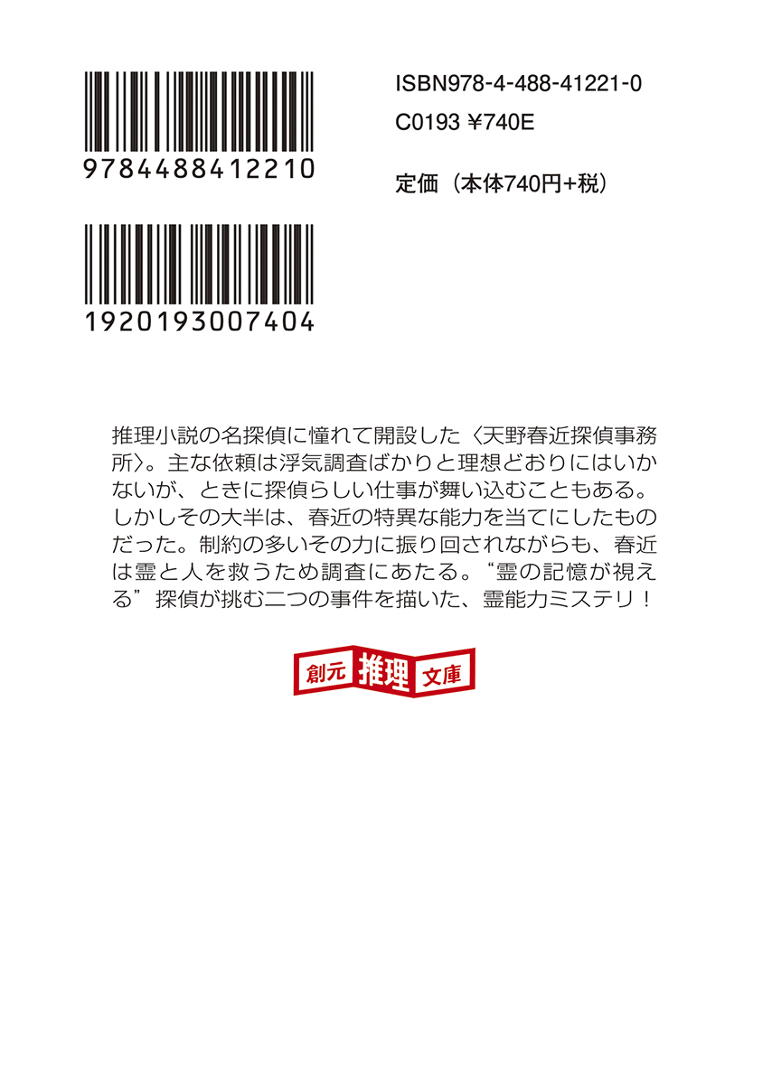 サムネイル画像2