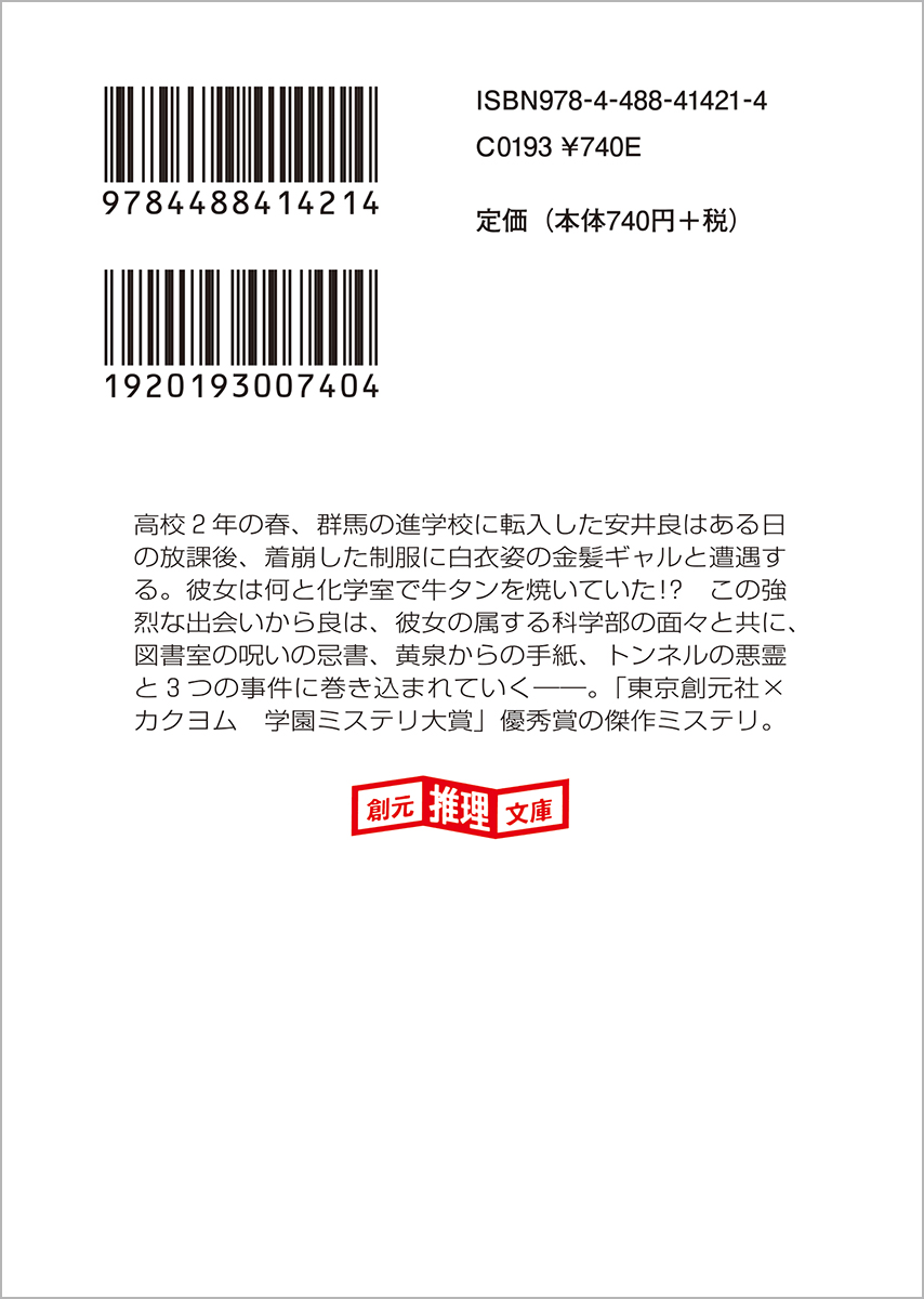 サムネイル画像2