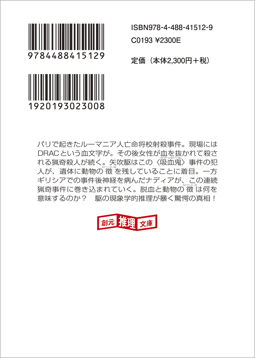 サムネイル画像2