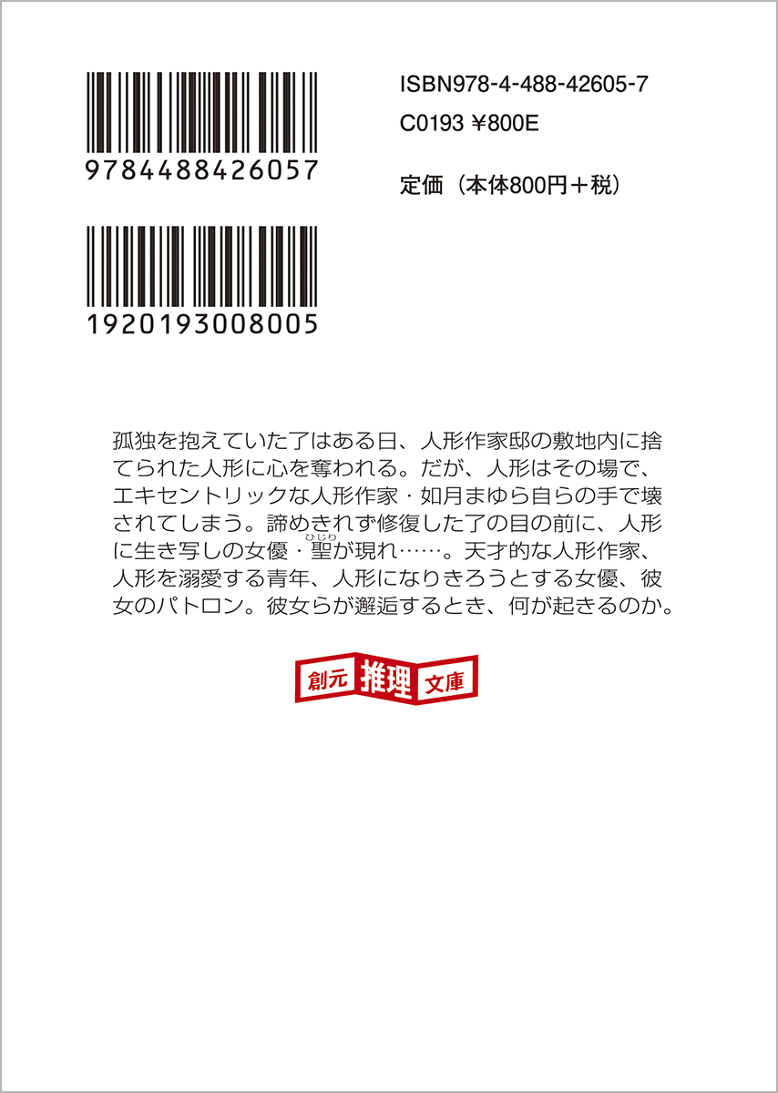 サムネイル画像2