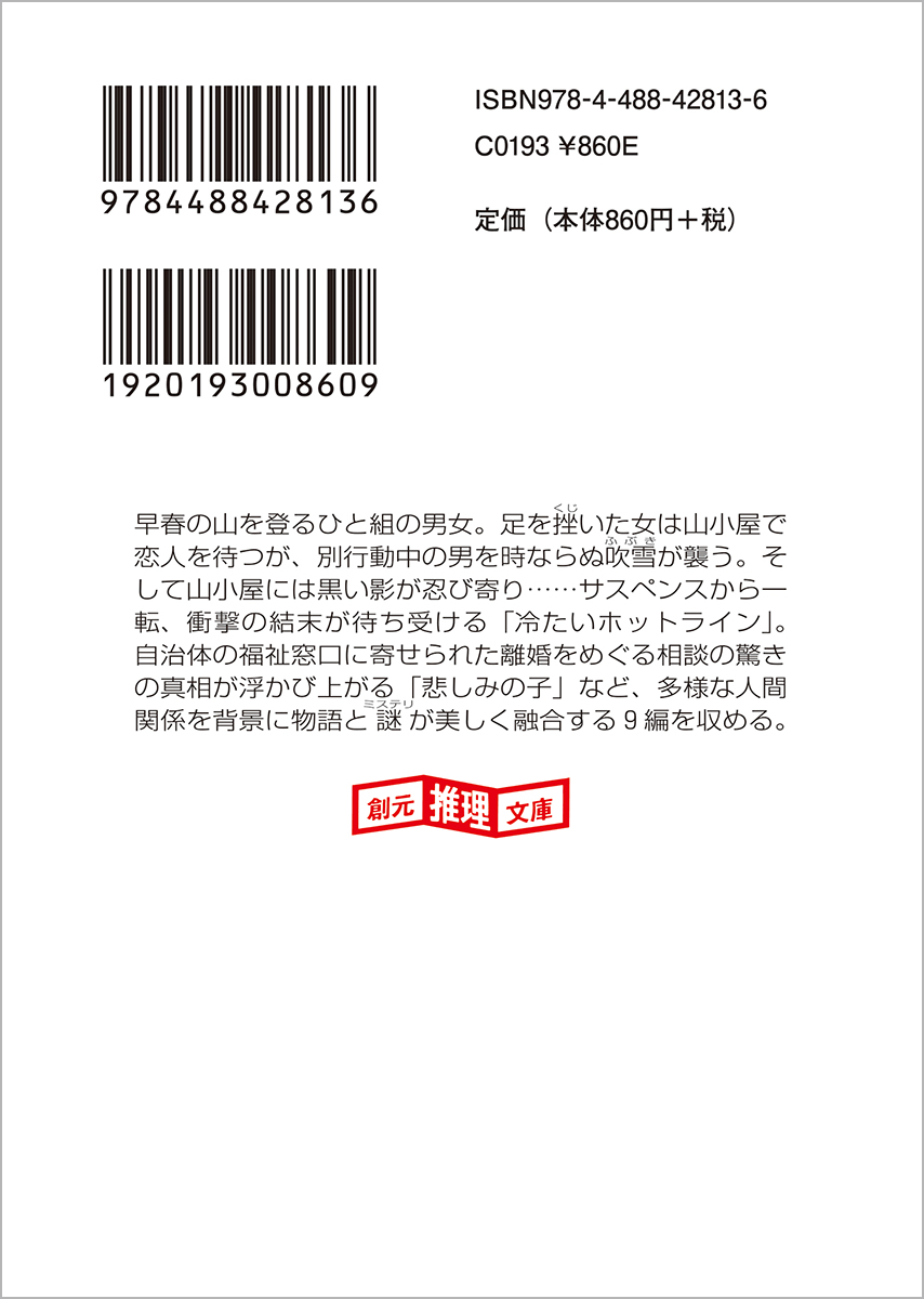 サムネイル画像2