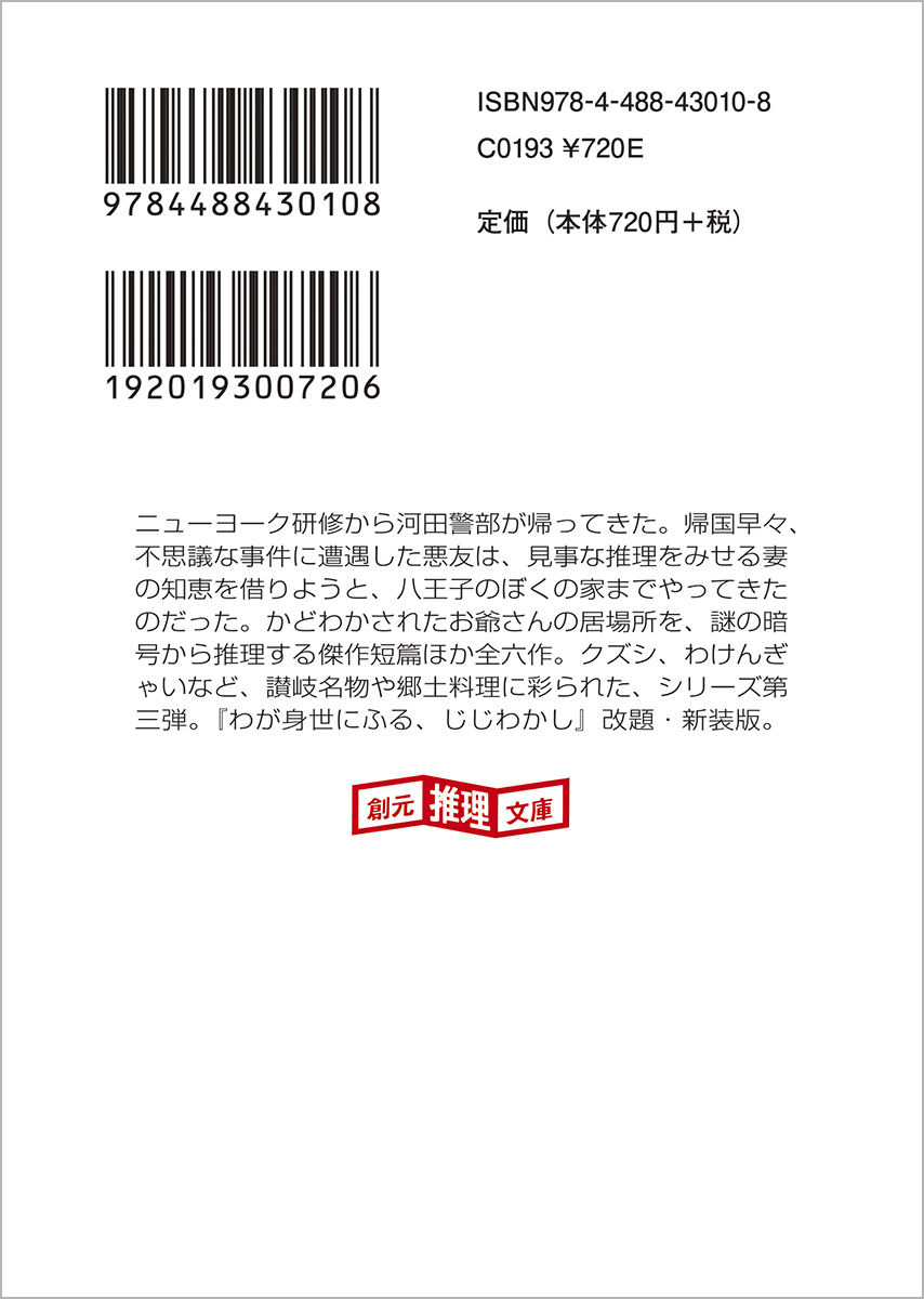 サムネイル画像2