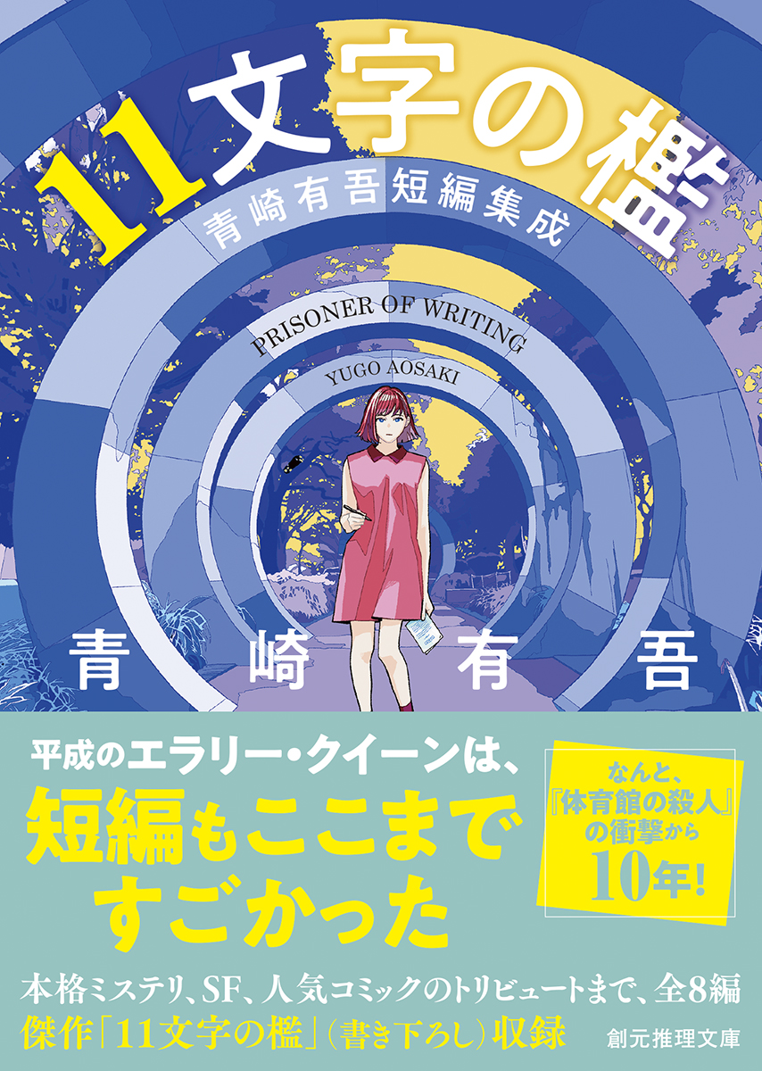 サムネイル画像1