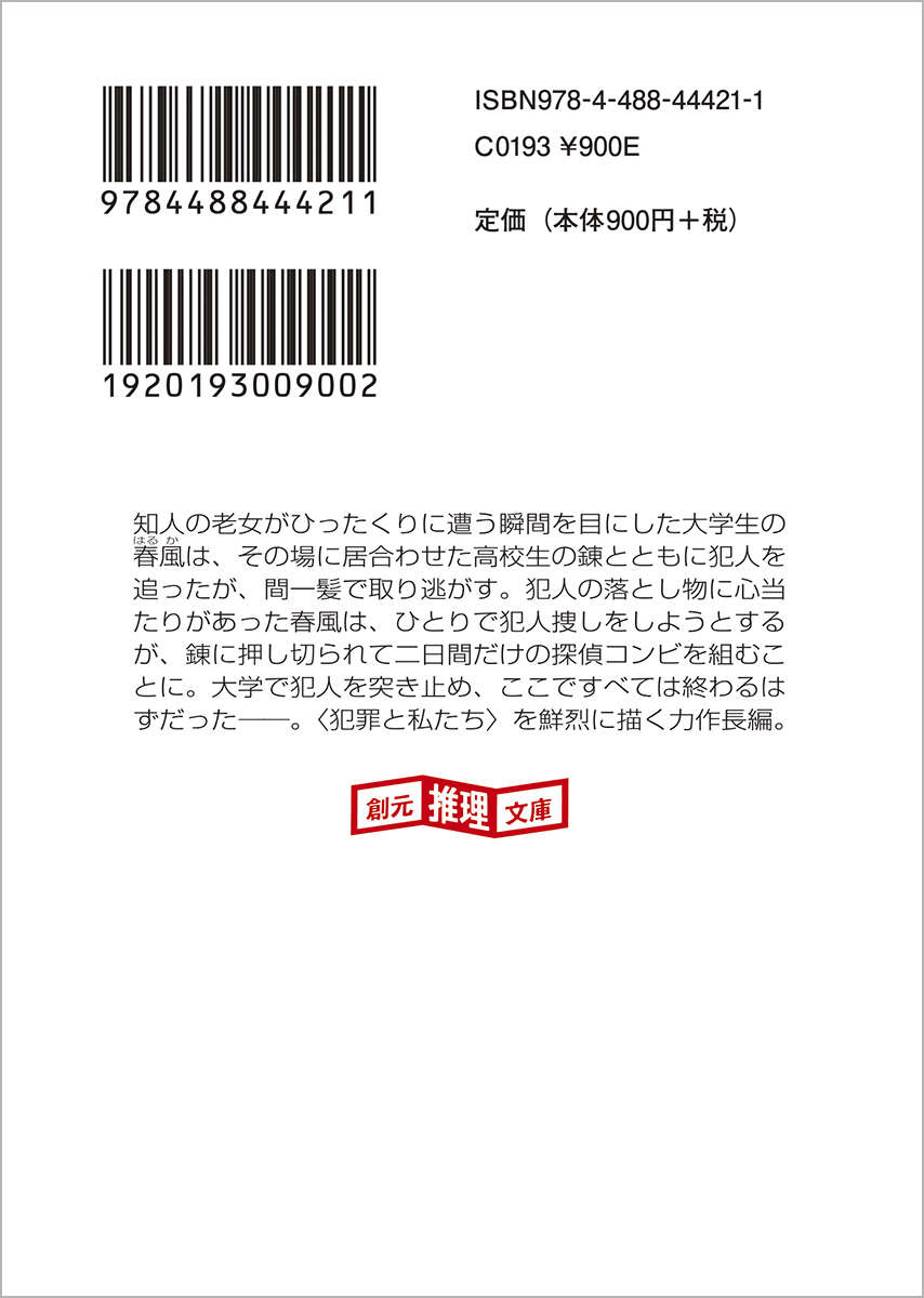 サムネイル画像2