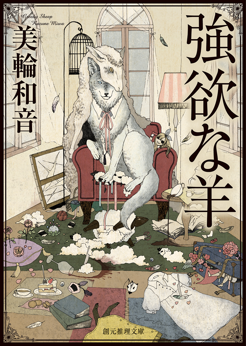 メイン画像