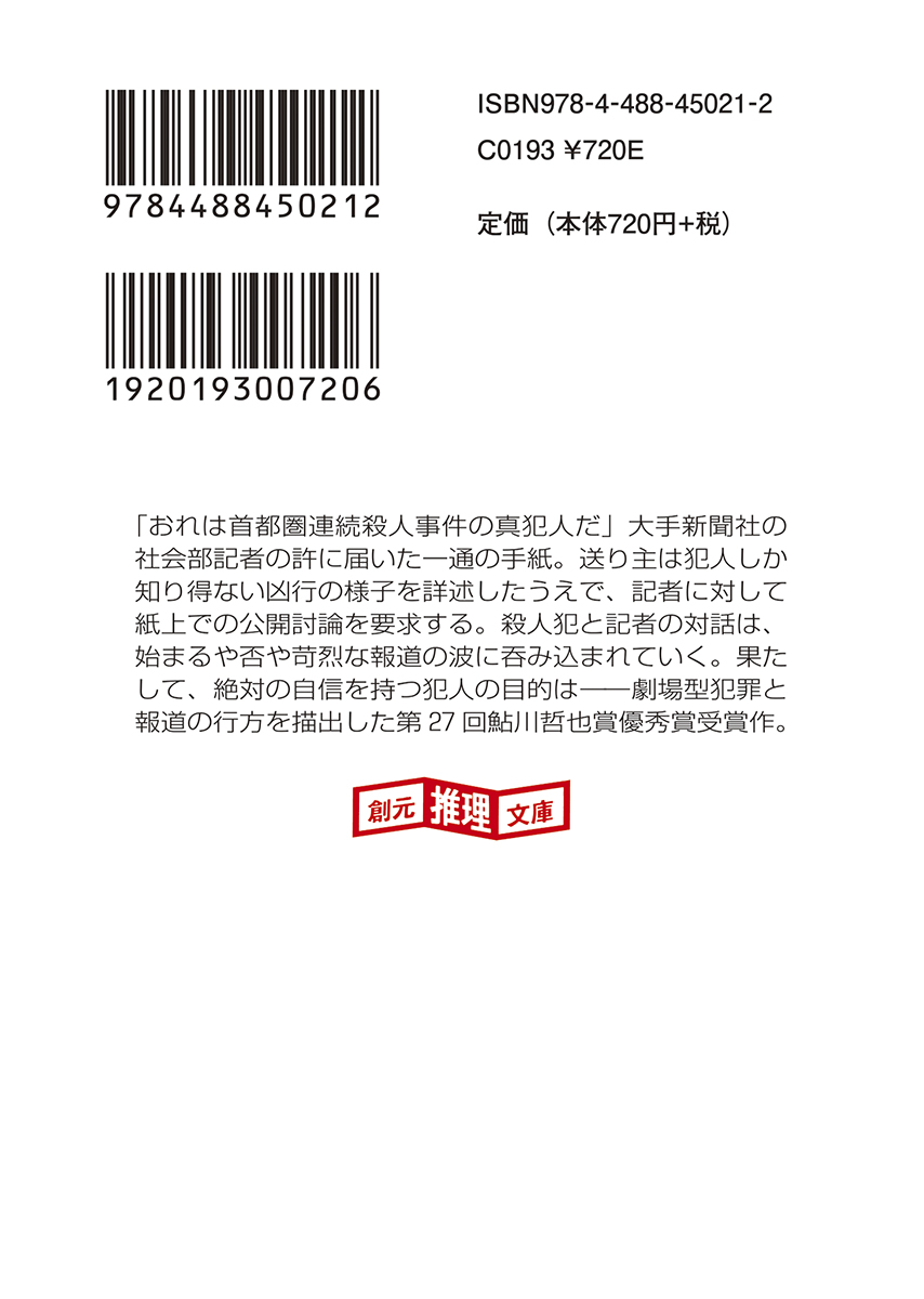 サムネイル画像2