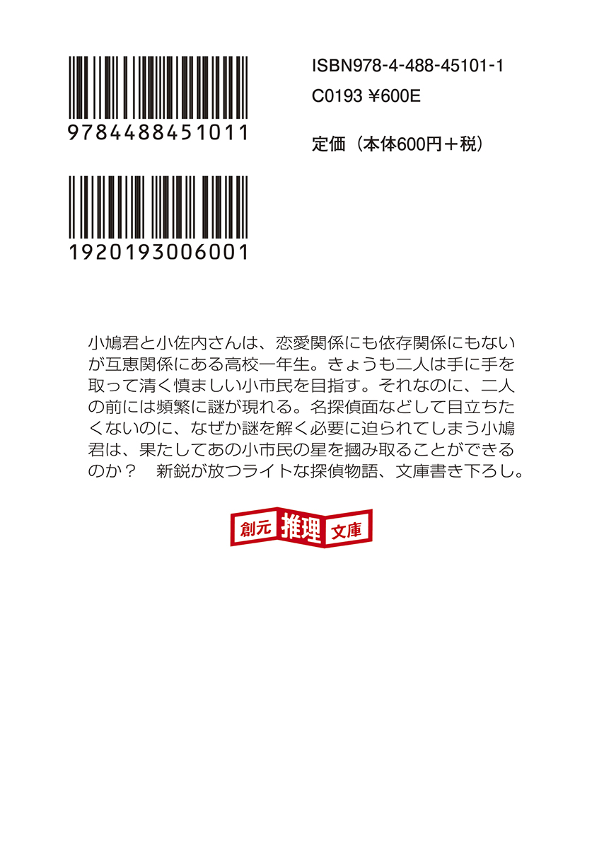 サムネイル画像1